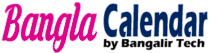 Bangla Calendar 1432 | 2026